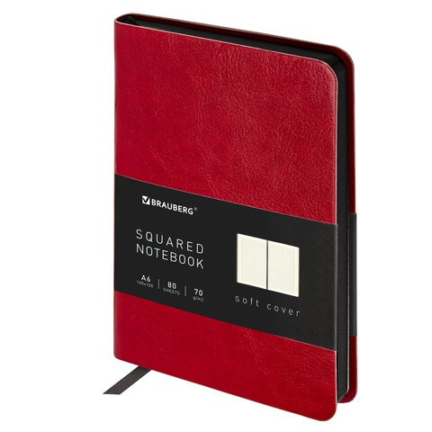 Блокнот А6 Brauberg Metropolis Mix 80 листов, клетка 113328 цена за 3 шт , 